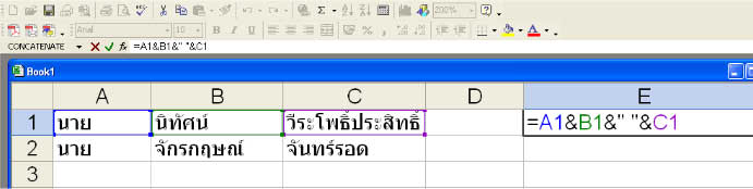 ex21_2.jpg ex21_2.jpg