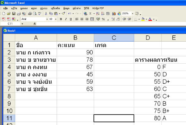 ex22_1.jpg ex22_1.jpg